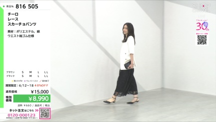 商品動画を見る