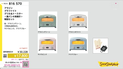 商品動画を見る