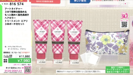 商品動画を見る