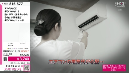 商品動画を見る