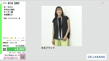 商品動画を見る