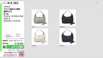 商品動画を見る