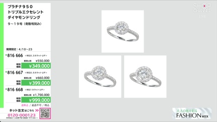 商品動画を見る