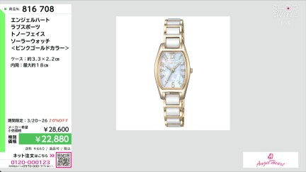 商品動画を見る