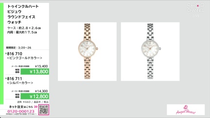 商品動画を見る