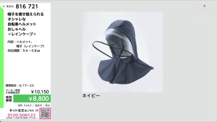 商品動画を見る