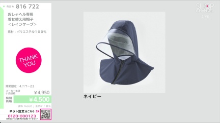 商品動画を見る