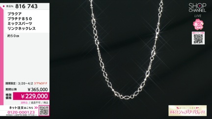 商品動画を見る