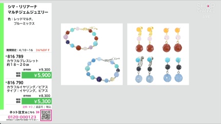 商品動画を見る