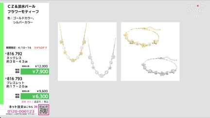 商品動画を見る