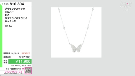 商品動画を見る