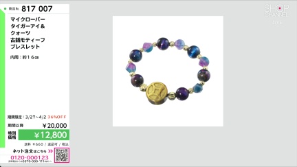 商品動画を見る