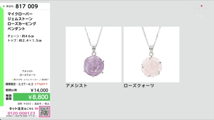 商品動画を見る