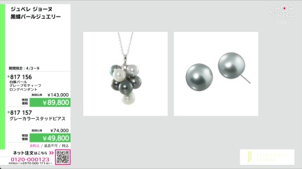 商品動画を見る