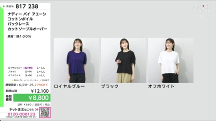 商品動画を見る