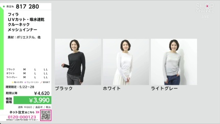 商品動画を見る