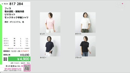 商品動画を見る