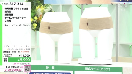 商品動画を見る