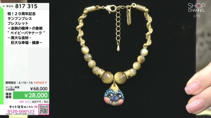 商品動画を見る