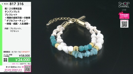 商品動画を見る