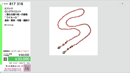 商品動画を見る