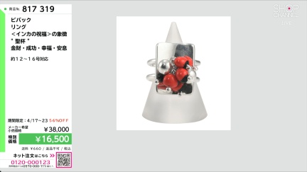 商品動画を見る