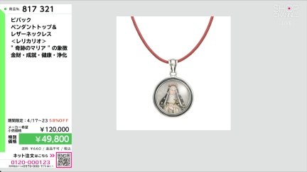 商品動画を見る