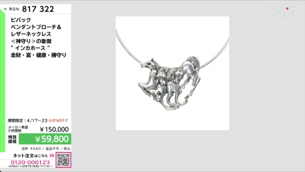 商品動画を見る