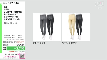 商品動画を見る