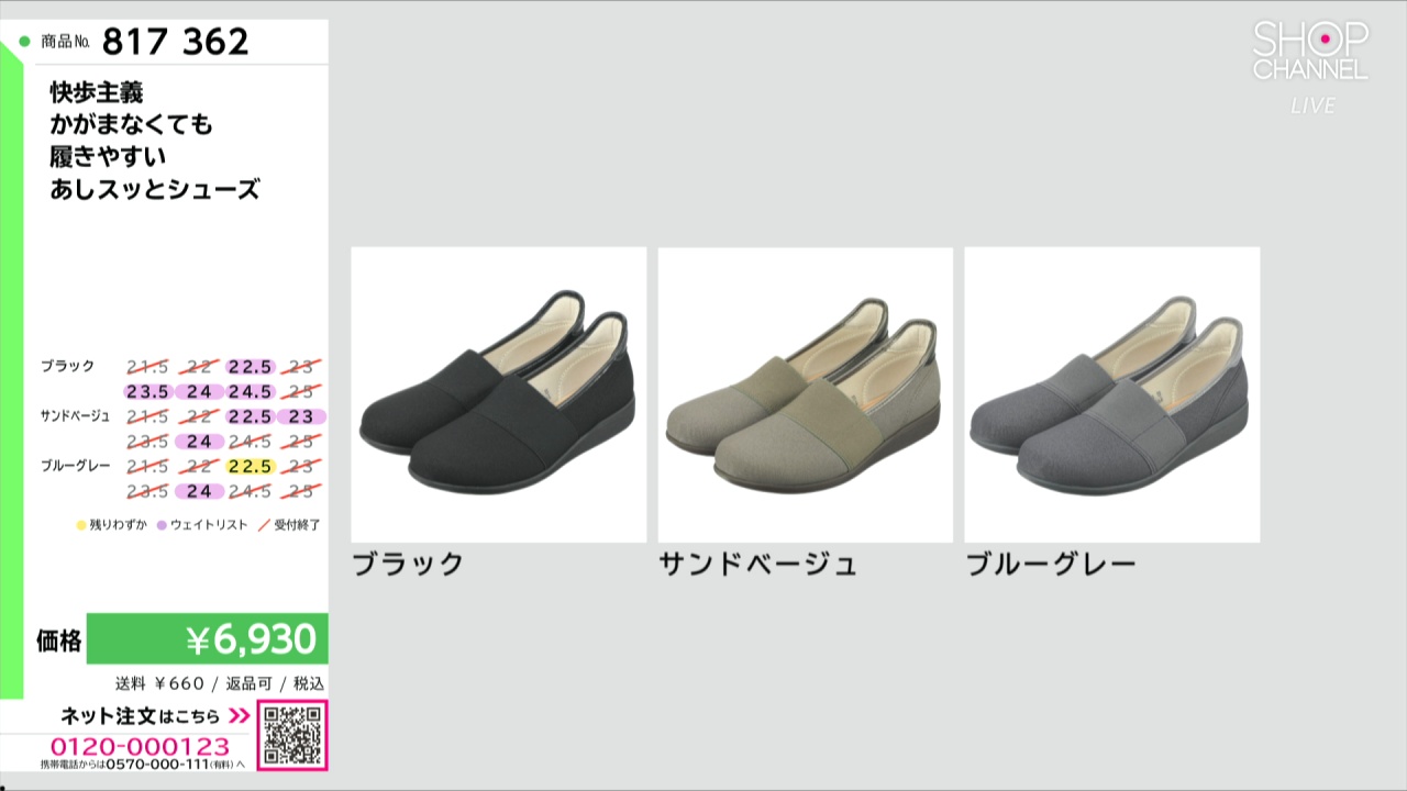 即購入OK★お値下げ不可 商品詳細ページ | ONE OK ROCK Official web store | 2026 DETOX JAPAN
