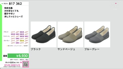 商品動画を見る