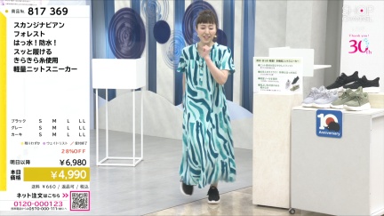 商品動画を見る