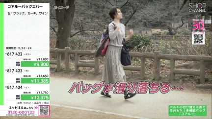 商品動画を見る