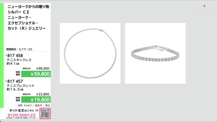 商品動画を見る