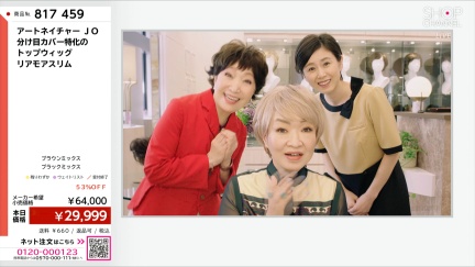 商品動画を見る