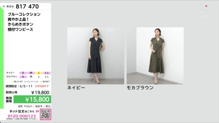 商品動画を見る