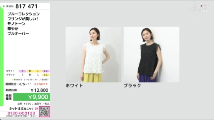 商品動画を見る