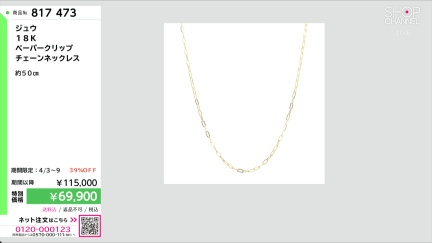 商品動画を見る