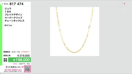 商品動画を見る