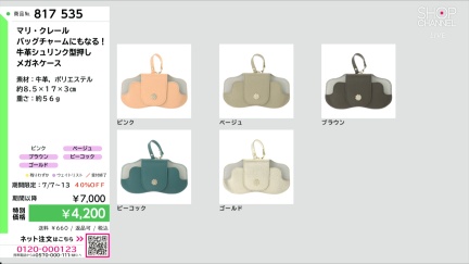 商品動画を見る