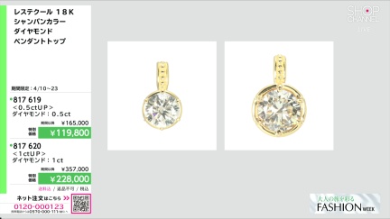 商品動画を見る