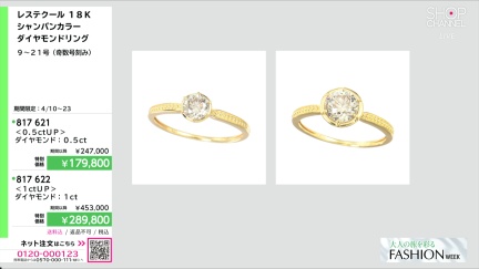 商品動画を見る