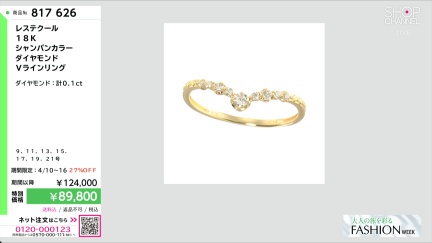 商品動画を見る