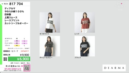 商品動画を見る