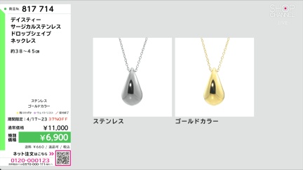 商品動画を見る