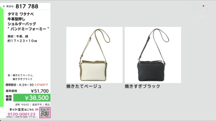 商品動画を見る