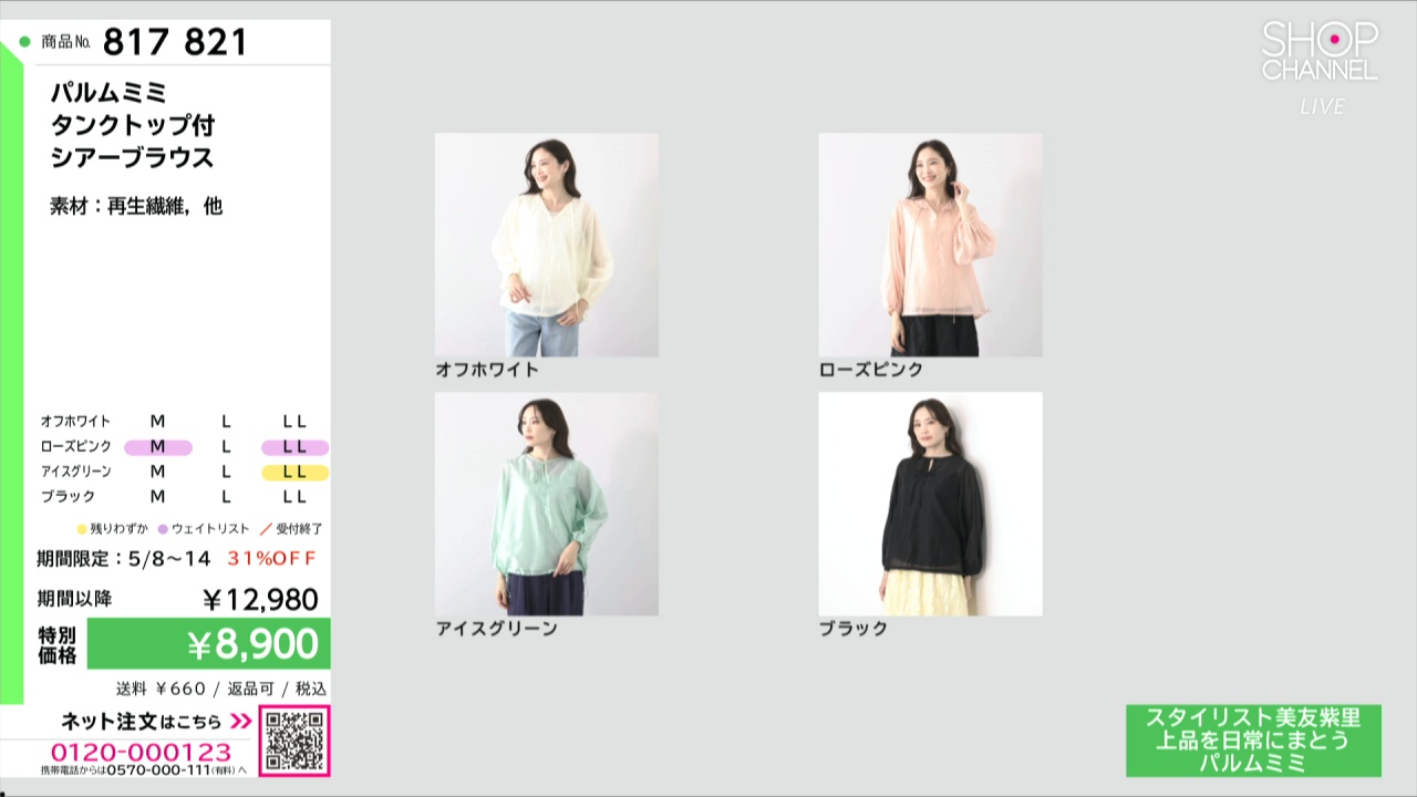 【美品】theory シルク シアー タンクトップ ブラウス S オフホワイト 美品】theory シルク シアー タンクトップ ブラウス S オフホワイト