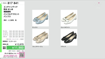 商品動画を見る