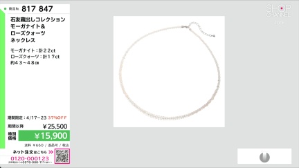 商品動画を見る