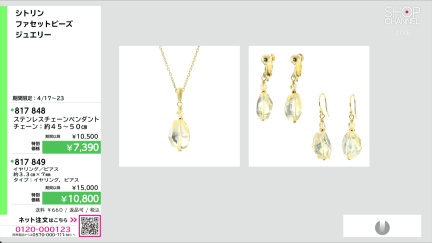 商品動画を見る